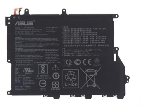 Batterie  asus 2icp4 59 134