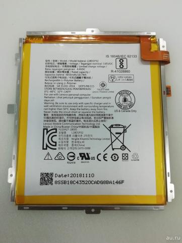 Batterie  lenovo l18d1p32