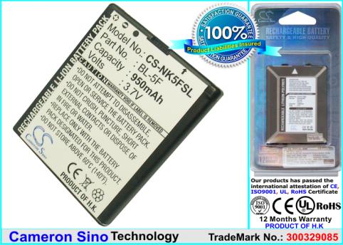 Battery mobile nokia e65
