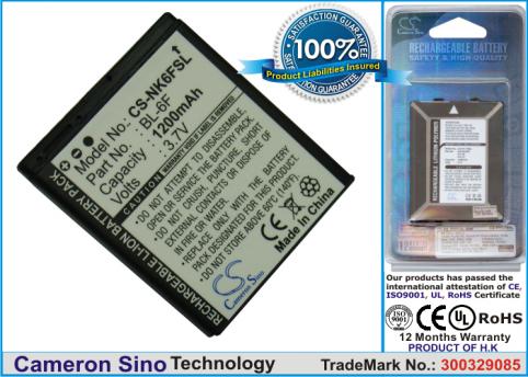 Battery for phone nokia n95 8gb