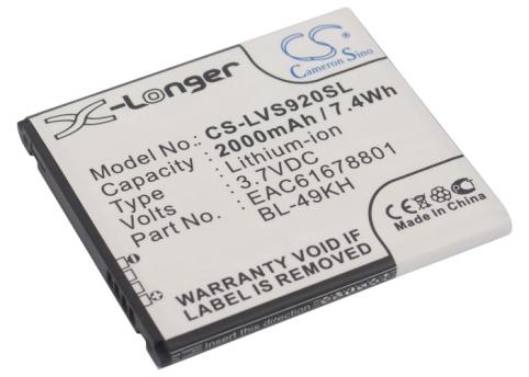 Batterie pour telephone lg p960