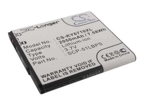 Batterie 2050 mah