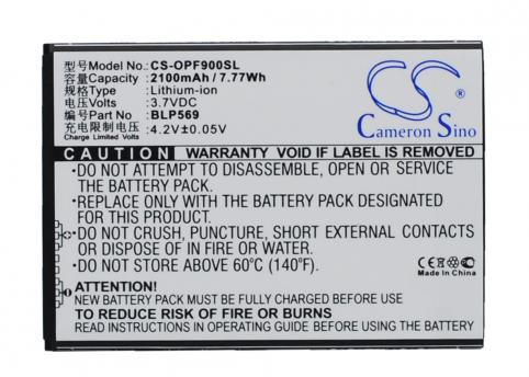 Batterie  oppo blp569