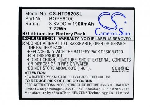 Batterie  htc 53264031